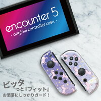 お出かけに便利 可愛いニンテンドースイッチ Switch ケース 予算5 000円以内 のおすすめプレゼントランキング Ocruyo オクルヨ お出かけに便利 可愛いニンテンドースイッチ Switch ケース 予算5 000円以内 のおすすめプレゼントランキング Ocruyo オクルヨ