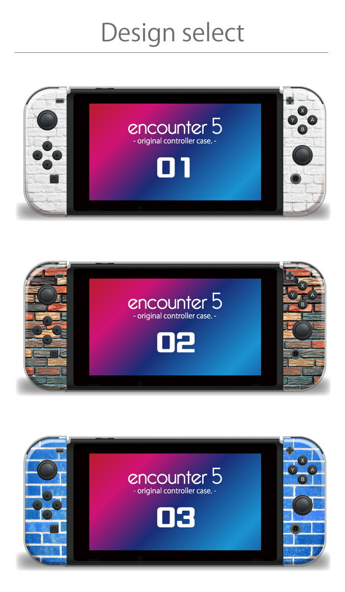 送料無料 ニンテンドースイッチ 任天堂 スイッチ カバー ケース レンガ ヨーロッパ スイッチ 1 Switch 無印 有機ELモデル 対応