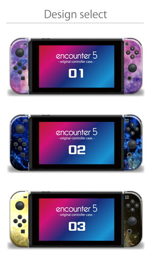 送料無料 ニンテンドースイッチ 任天堂 スイッチ カバー ケース 宇宙柄 ユニバース デザイン ブランド 新型スイッチ Switch 有機ELモデル 対応