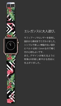 Apple watch バンド ベルト アクセサリー 送料無料 38mm 42mm　ラグ付き ジョカーレ・デザイン 大人 おしゃれ 30代 40代 ギフト アロハ aloha ハワイアン 西海岸 サンタモニカ