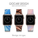 Apple watch バンド ベルト アクセサリー 送料無料 38mm 42mm ラグ付き ジョカーレ・デザイン 大人 おしゃれ 30代 40代 ギフト マー...