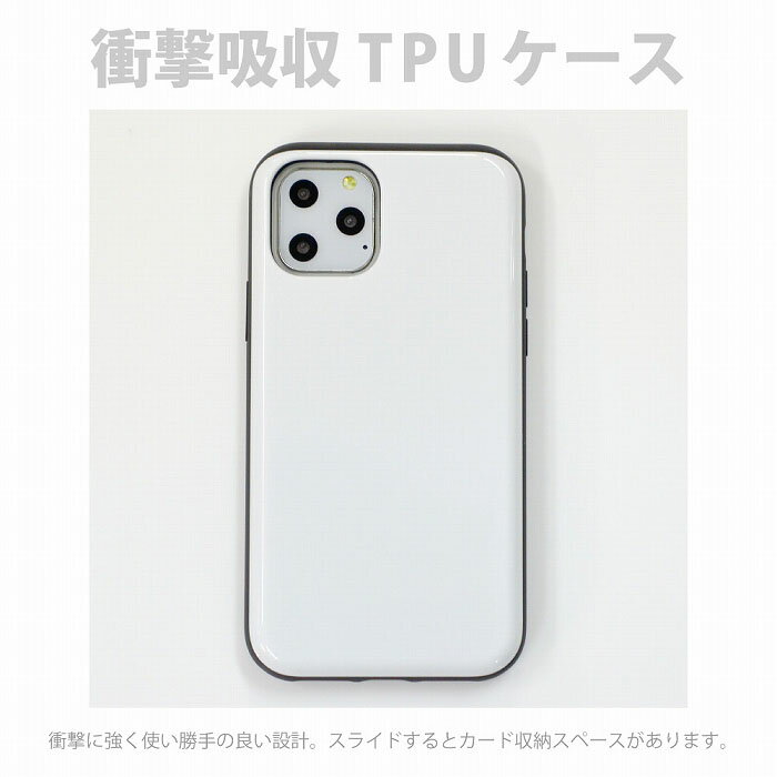 スマホケース iPhoneSE(第3世代) iPhone11ProMax XS Max XR 8plus対応 TPU 耐衝撃 プロテクタ ハードケース スライドケース ICカード 対応 花柄 ボタニカルフラワー イラスト 大人可愛い 大人女子