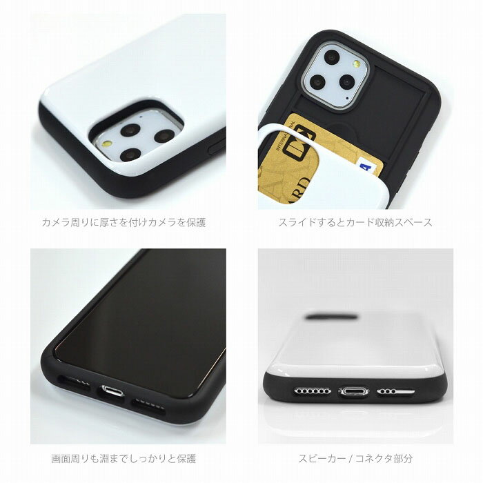 スマホケース iPhoneSE(第3世代) iPhone11ProMax XS Max XR 8plus対応 TPU 耐衝撃 プロテクタ ハードケース スライドケース ICカード 対応 花柄 ボタニカルフラワー イラスト 大人可愛い 大人女子