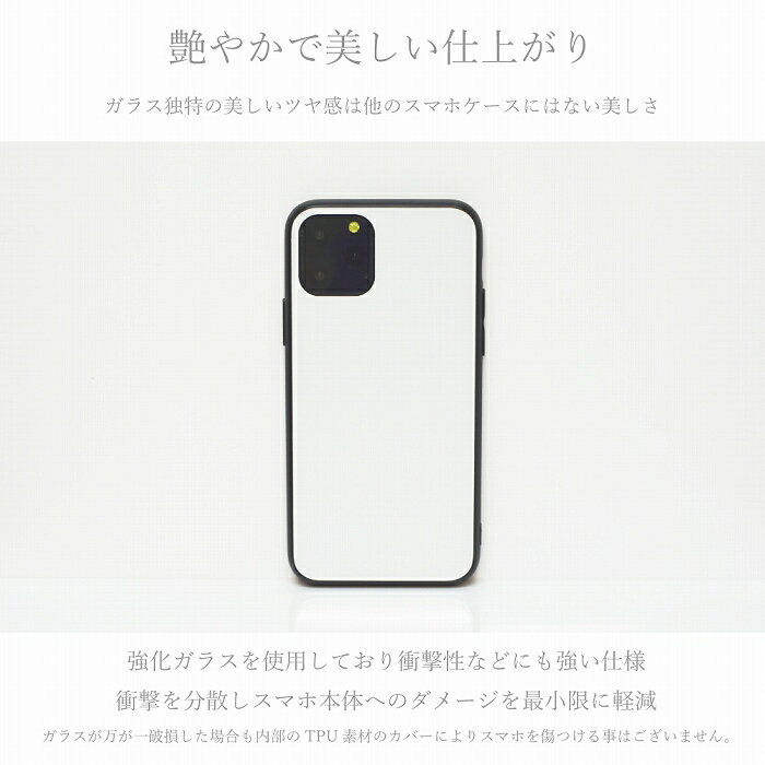 スマホケース ラウンド型 ウルトラスリム 耐衝撃 背面ガラス 強化ガラス iPhone13対応ケース TPU ハードケース iPhone12 11 ProMax iPhoneX/XS iPhoneXR iPhone8plus iPhone7 ケース北欧柄 モダン グラフィック 大人可愛い お洒落