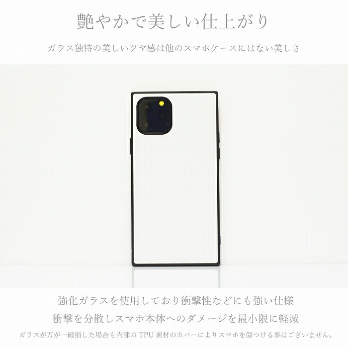 スクエア型 四角 耐衝撃 背面ガラス 強化ガラス iPhone11対応ケース TPU ハードケース iPhone11ProMax iPhoneX/XS iPhoneXR iPhone8plus iPhone7 Galaxy S9+ ケースコーヒー牛乳 コーヒーミルク パッケージ おもしろい 可愛い