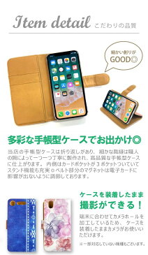 AQUOS SH-M01 手帳型 ケース カバー ブック型 ダイアリー 曲線 ボーダー 柄 模様 芸術 デザイン アート ライン 線 シンプル 寒色 可愛い 落ち着いた 斬新 緑 茶 橙 黄緑