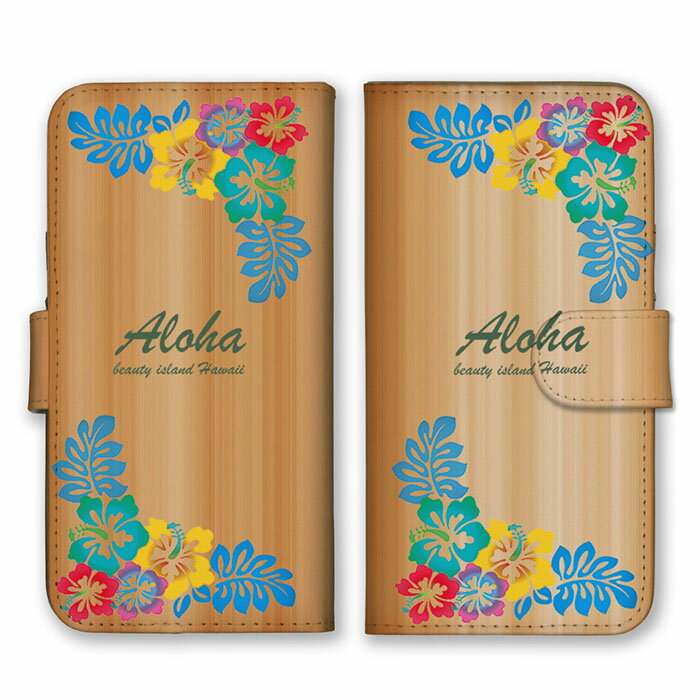 Rakuten - 全機種対応 手帳型スマホケース iPhone14 13 Pro Max対応 木目 ウッド ハワイ hawaii アロハ ALOHA ハイビスカス アート アート柄 デザイン シンプル お洒落 可愛い ロゴ 文字 ペイント 夏 Xperia AQUOS arrows Galaxy Google HUAWEI Rakuten Hand OPPO