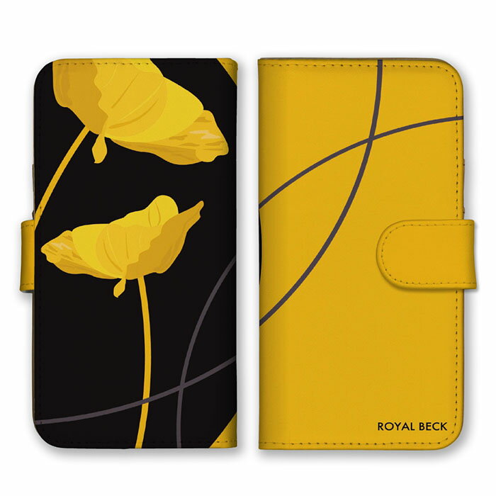 全機種対応 手帳型スマホケース iPhone14 13 Pro Max対応 お花 花柄 フラワー 芙蓉 ひなげし 大人可愛い 上品 素敵 綺麗 高見え エレガント アート イエロー ブラックスマートフォンケース Xperia AQUOS arrows Galaxy Google HUAWEI Rakuten Hand OPPO