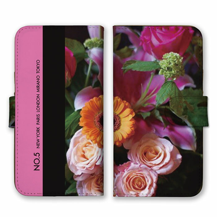 全機種対応 手帳型スマホケース iPhone14 13 Pro Max対応 お花 花柄 フラワー 写真 デザイン おしゃれ 華やか 人気 大人 かわいい 可愛い 綺麗 カラフル 薔薇 花束 ピンク スマートフォンケース スマホケース Xperia AQUOS arrows Galaxy Google HUAWEI Rakuten Hand OPPO