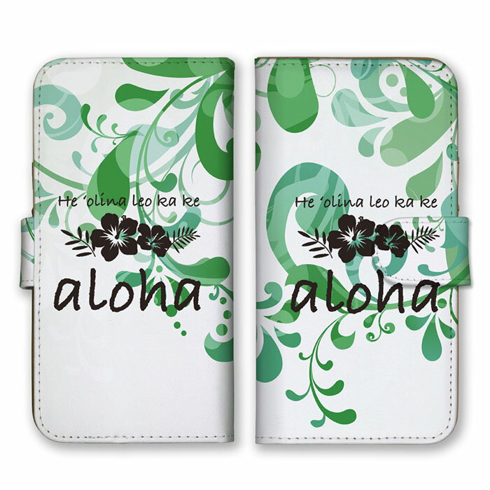 全機種対応 手帳型スマホケース iPhone14 13 Pro Max対応 ハイビスカス ハワイ ALOHA アロハ 植物柄 トライバル柄 上品 大人 綺麗 ホワイト グリーン グラデーション カードホルダー付き カード収納 合皮 合成レザー 手帳タイプ スマートフォン ケース カバー