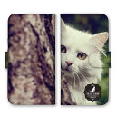 全機種対応 手帳型スマホケース iPhone14 13 Pro Max対応 かくれんぼ 白猫 にゃんこ ニャンコ ネコ シロネコ 癒し 写真 かわいい 可愛い 動物柄 カードホルダー付き カード収納 合皮 合成レザー 手帳タイプ スマートフォン ケース カバー