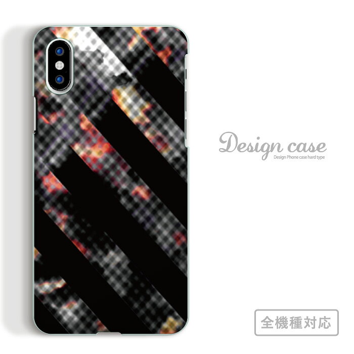 Rakuten - 全機種対応 スマホケース iPhone14 13 promax iPhoneSE(第3世代) 対応 ストライプ カラフル 総柄 stripe 縞柄 ボーダー ファッション 縦じま 模様 横じま すとらいぷ デザイン マルチストライプ 柄 しま arrows 5G Xperia 1 II 10 AQUOS sense3 Galaxy S20+ SE2