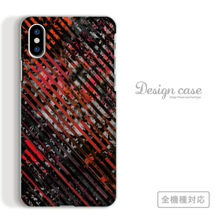 乐天商城 - 全機種対応 スマホケース iPhone14 13 promax iPhoneSE(第3世代) 対応 ストライプ カラフル 総柄 stripe 縞柄 ボーダー ファッション 縦じま 模様 横じま すとらいぷ デザイン マルチストライプ 柄 しま Xperia AQUOS arrows Galaxy Google Pixel4 Android Apple