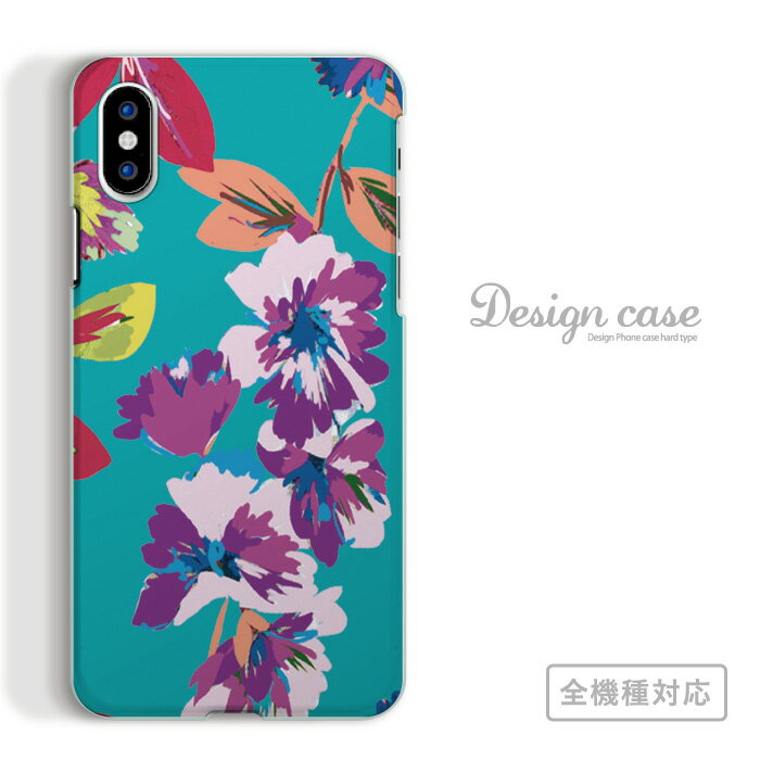 乐天商城 - 全機種対応 スマホケース iPhone14 13 promax iPhoneSE(第3世代) 対応 花柄 カラフル 植物 冬 かわいい 可愛い フラワー 手書き シンプル アート 落書き お洒落 季節 カラー 紫 赤 黄色 オレンジ 青 arrows 5G Xperia 1 II 10 AQUOS sense3 Galaxy S20+ SE2