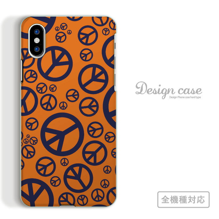 Rakuten - 全機種対応 スマホケース iPhone14 13 promax iPhoneSE(第3世代) 対応 花柄 花 菊 菊柄 植物 モノトーン シック 大人 お洒落 おしゃれ オシャレ かっこいい クール モード 黒 白 グレー モノクロ Xperia AQUOS arrows Galaxy Google Pixel4 Android Apple