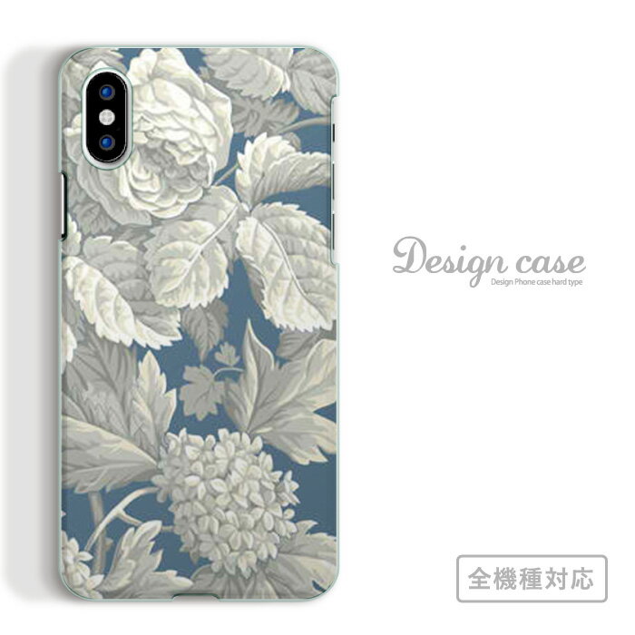 全機種対応 スマホケース iPhone14 13 promax iPhoneSE 第3世代 対応 花柄 花 春 自然 アート 花びら ギャル 手書き 桜 さくら サクラ 自然 可愛い かわいい カジュアル 高級 上品 ファッショ…