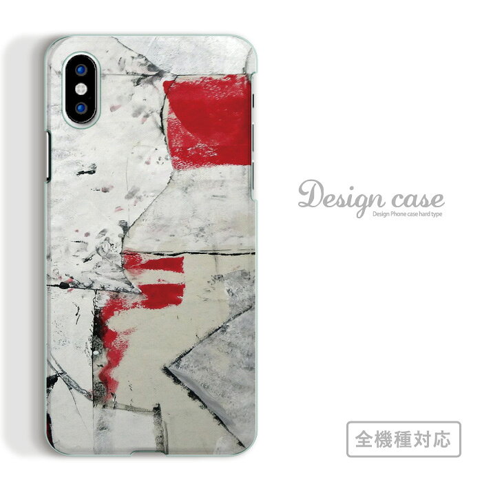 Rakuten - 全機種対応 スマホケース iPhone14 13 promax iPhoneSE(第3世代) 対応 アート アート柄 デザイン 落書き 手書き 芸術 お洒落 おしゃれ オシャレ かっこいい 可愛い かわいい ロック 青 ブルー 派手 Xperia AQUOS arrows Galaxy Google Pixel4 Android Apple