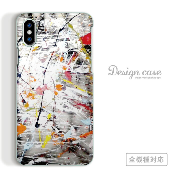 Rakuten - 全機種対応 スマホケース iPhone14 13 promax iPhoneSE(第3世代) 対応 花柄 小花柄 総柄 植物 花模様 アート プリント柄 桜 さくら サクラ 自然 可愛い かわいい カジュアル 春 シンプル 緑 ピンク Xperia AQUOS arrows Galaxy Google Pixel4 Android Apple