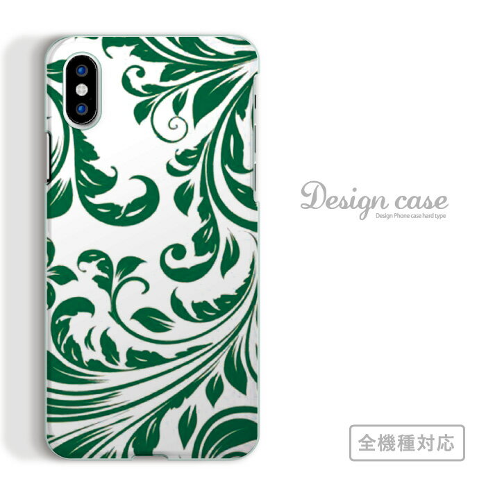 Rakuten - 全機種対応 スマホケース iPhone14 13 promax iPhoneSE(第3世代) 対応 アート アート柄 デザイン ペイント ロック 派手 お洒落 おしゃれ オシャレ かっこいい クール モード ボーダー ストライプ arrows 5G Xperia 1 II 10 AQUOS sense3 Galaxy S20+ SE2