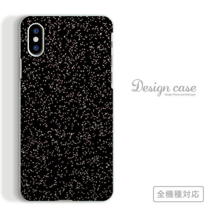 全機種対応スマホケースiPhone...