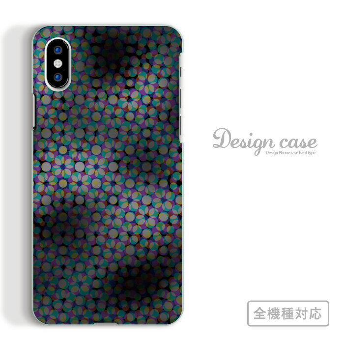 乐天商城 - 全機種対応 スマホケース iPhone14 13 promax iPhoneSE(第3世代) 対応 ドット ドット柄 水玉 模様 星柄 スター デザイン キラキラ EDM クラブ 目立つ 総柄 派手 グラデーション ボーダー ストライプ arrows 5G Xperia 1 II 10 AQUOS sense3 Galaxy S20+ SE2