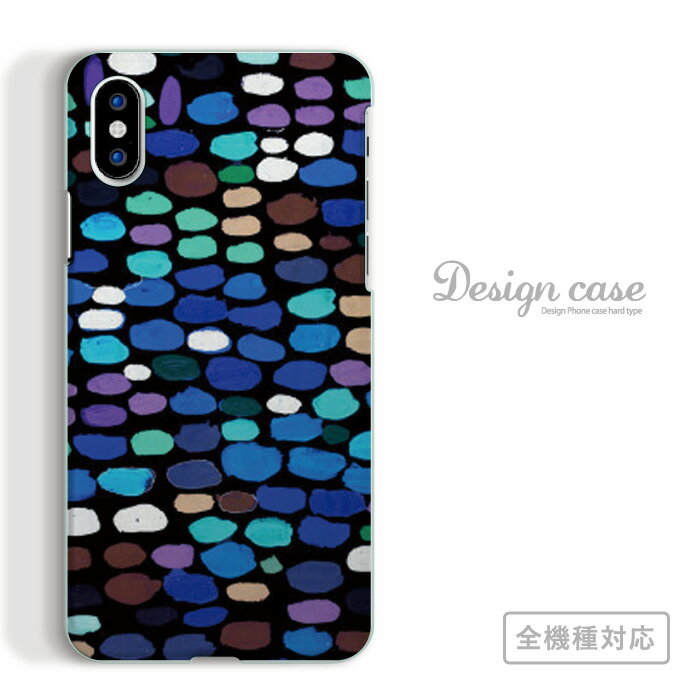 乐天商城 - 全機種対応 スマホケース iPhone14 13 promax iPhoneSE(第3世代) 対応 ドット ドット柄 水玉 模様 星柄 スター デザイン キラキラ EDM クラブ 目立つ 総柄 派手 グラデーション ボーダー ストライプ Xperia AQUOS arrows Galaxy Google Pixel4 Android Apple