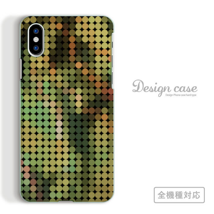 Rakuten - 全機種対応 スマホケース iPhone14 13 promax iPhoneSE(第3世代) 対応 ドット ドット柄 水玉 模様 星柄 スター デザイン キラキラ EDM クラブ 目立つ かっこいい クール モード ボーダー ストライプ Xperia AQUOS arrows Galaxy Google Pixel4 Android Apple