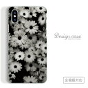 全機種対応 スマホケース iPhone14 13 promax iPhoneSE(第3世代) 対応 花模様 アート プリント柄 ストリート 芸術 錯覚 かっこいい クール モード 人気 オススメ トレンド カメラ 写真 スナップ Xperia AQUOS arrows Galaxy Google Pixel4 Android Apple