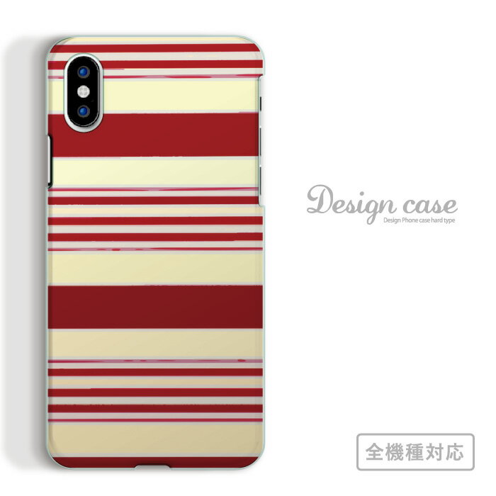 Rakuten - 全機種対応 スマホケース iPhone14 13 promax iPhoneSE(第3世代) 対応 デザイン デザイン柄 総柄 カラフル キューブ 人気 グラデーション ストリート 派手 アート 芸術 モード お洒落 おしゃれ オシャレ arrows 5G Xperia 1 II 10 AQUOS sense3 Galaxy S20+ SE2