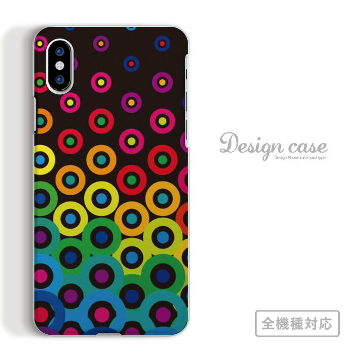 乐天商城 - 全機種対応 スマホケース iPhone14 13 promax iPhoneSE(第3世代) 対応 地球 宇宙 惑星 スター 世界 星 火星 コスモス オーロラ 銀河 星屑 光 アース コスモス 幾何学 かっこいい クール シック Xperia AQUOS arrows Galaxy Google Pixel4 Android Apple