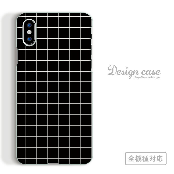 Rakuten - 全機種対応 スマホケース iPhone14 13 promax iPhoneSE(第3世代) 対応 アート アート柄 模様 ストリート 芸術 錯覚 人気 オススメ トレンド かっこいい 可愛い かわいい ボーダー ストライプ Xperia AQUOS arrows Galaxy Google Pixel4 Android Apple