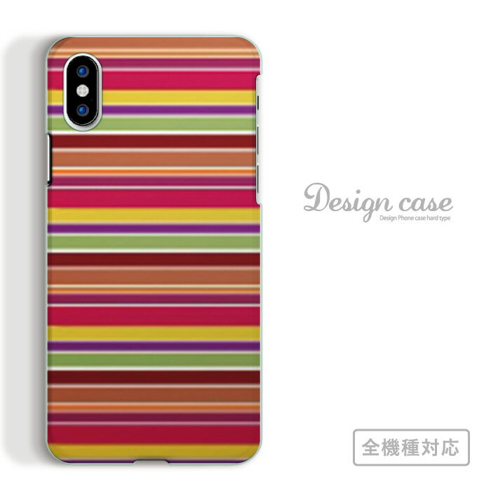乐天商城 - 全機種対応 スマホケース iPhone14 13 promax iPhoneSE(第3世代) 対応 アート アート柄 模様 ストリート 芸術 スカル 人気 オススメ トレンド かっこいい クール モード 漫画 マンガ スケッチ arrows 5G Xperia 1 II 10 AQUOS sense3 Galaxy S20+ SE2