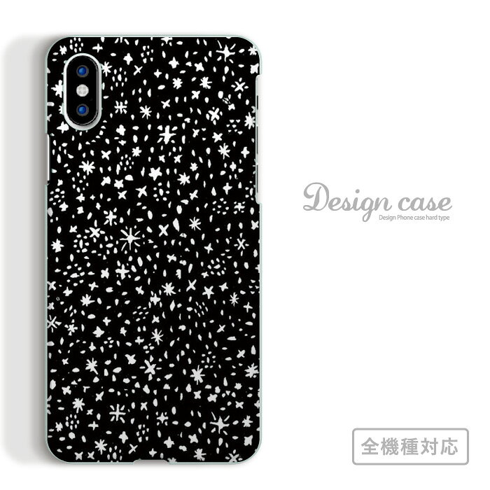 Rakuten - 全機種対応 スマホケース iPhone14 13 promax iPhoneSE(第3世代) 対応 花模様 アート プリント柄 落書き 手書き デザイン 花柄 花 春 自然 人気 お洒落 おしゃれ オシャレ 総柄 派手 グラデーション Xperia AQUOS arrows Galaxy Google Pixel4 Android Apple