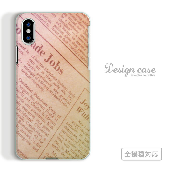 乐天商城 - 全機種対応 スマホケース iPhone14 13 promax iPhoneSE(第3世代) 対応 鳥 バード クジャク 総柄 アート アート柄 模様 ストリート 芸術 錯覚 定番 人気 オススメ レトロ お洒落 おしゃれ オシャレ arrows 5G Xperia 1 II 10 AQUOS sense3 Galaxy S20+ SE2
