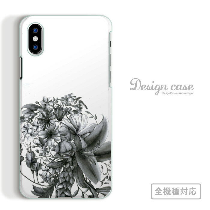 Rakuten - 全機種対応 スマホケース iPhone14 13 promax iPhoneSE(第3世代) 対応 フェアリー 妖精 乙女 アート アート柄 デザイン 人気 オススメ トレンド 可愛い かわいい カジュアル 海外 デザイナー 個性 Xperia AQUOS arrows Galaxy Google Pixel4 Android Apple
