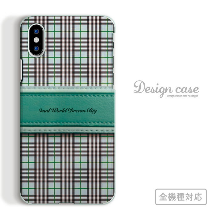 全機種対応 スマホケース iPhone14 13 promax iPhoneSE(第3世代) 対応 チェック チェック柄 総柄 ストリート 芸術 錯覚 人気 オススメ トレンド お洒落 おしゃれ オシャレ 海外 デザイナー 個性 Xperia AQUOS arrows Galaxy Google Pixel4 Android Apple