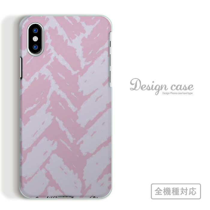 乐天商城 - 全機種対応 スマホケース iPhone14 13 promax iPhoneSE(第3世代) 対応 アート アート柄 デザイン ヒモ 網目 編み込み 毛糸 ストリート 芸術 錯覚 人気 オススメ トレンド 海外 デザイナー 個性 Xperia AQUOS arrows Galaxy Google Pixel4 Android Apple