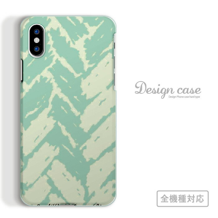 Rakuten - 全機種対応 スマホケース iPhone14 13 promax iPhoneSE(第3世代) 対応 アート アート柄 デザイン ヒモ 網目 編み込み 毛糸 ストリート 芸術 錯覚 人気 オススメ トレンド 海外 デザイナー 個性 Xperia AQUOS arrows Galaxy Google Pixel4 Android Apple