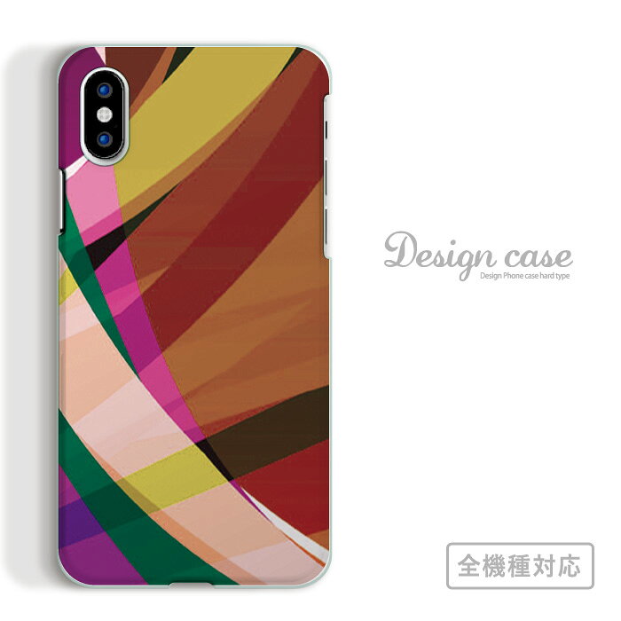 Rakuten - 全機種対応 スマホケース iPhone14 13 promax iPhoneSE(第3世代) 対応 アート アート柄 デザイン ストリート 芸術 錯覚 人気 オススメ トレンド シンプル スケッチ 手書き 海外 デザイナー 個性 arrows 5G Xperia 1 II 10 AQUOS sense3 Galaxy S20+ SE2