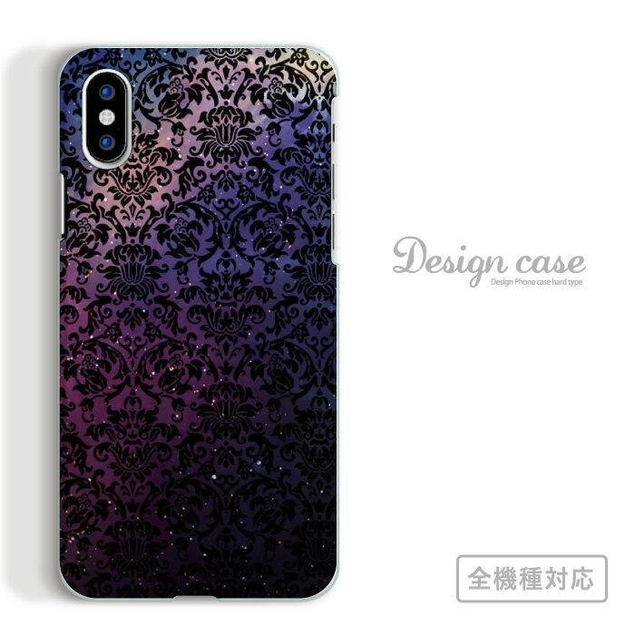 б ޥۥ iPhone14 13 promax iPhoneSE(3) б   ǥ Ū ⡼ 塼 ץ å ޯ İ 襤 奢 ȥ꡼ Ω  Xperia AQUOS arrows Galaxy Google Pixel4 Android Apple