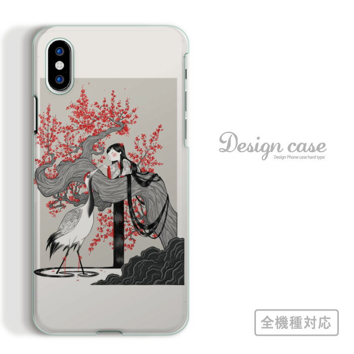 б ޥۥ iPhone14 13 promax iPhoneSE(3) б   ǥ Ū ⡼ 塼 ץ å ޯ İ 襤 奢 ȥ꡼ Ω  arrows 5G Xperia 1 II 10 AQUOS sense3 GalaxyS20+ SE2