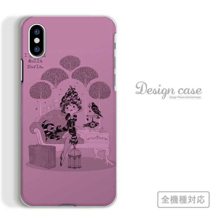 乐天商城 - 全機種対応 スマホケース iPhone14 13 promax iPhoneSE(第3世代) 対応 アート アート柄 デザイン 個性的 モード シュール シンプル スケッチ お洒落 可愛い かわいい カジュアル ストリート 立体 定番 Xperia AQUOS arrows Galaxy Google Pixel4 Android Apple