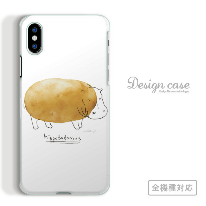 乐天商城 - 全機種対応 スマホケース iPhone14 13 promax iPhoneSE(第3世代) 対応 イルカ アート デザイン 絵 芸術 動物 シリーズ 人気 オススメ トレンド お洒落 おしゃれ オシャレ カメラ 写真 スナップ Xperia AQUOS arrows Galaxy Google Pixel4 Android Apple