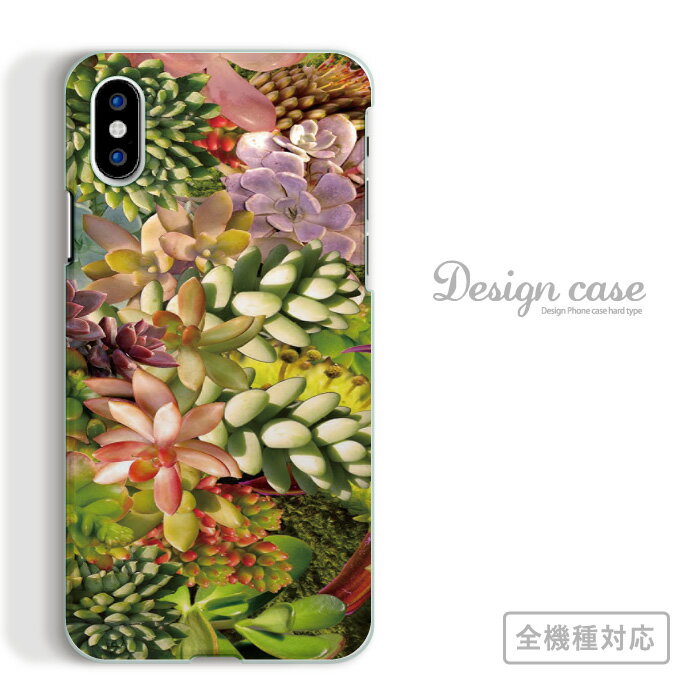 Rakuten - 全機種対応 スマホケース iPhone14 13 promax iPhoneSE(第3世代) 対応 花模様 アート プリント柄 ストリート 芸術 錯覚 人気 オススメ トレンド シンプル スケッチ 手書き 海外 デザイナー 個性 arrows 5G Xperia 1 II 10 AQUOS sense3 Galaxy S20+ SE2