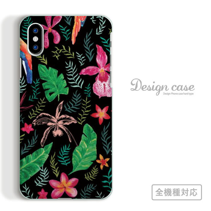 乐天商城 - 全機種対応 スマホケース iPhone14 13 promax iPhoneSE(第3世代) 対応 花模様 アート プリント柄 ストリート 芸術 錯覚 人気 オススメ トレンド シンプル スケッチ 手書き 海外 デザイナー 個性 arrows 5G Xperia 1 II 10 AQUOS sense3 Galaxy S20+ SE2