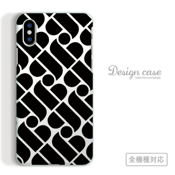 Rakuten - 全機種対応 スマホケース iPhone14 13 promax iPhoneSE(第3世代) 対応 アート デザイン 幾何学 ジオメトリック 模様 個性 ボーダー ストライプ 定番 人気 オススメ トレンド 海外 デザイナー 個性 Xperia AQUOS arrows Galaxy Google Pixel4 Android Apple