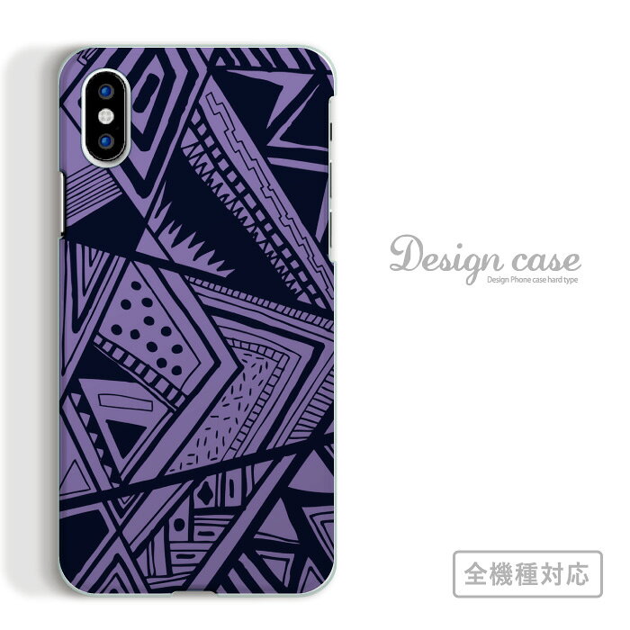 Rakuten - 全機種対応 スマホケース iPhone14 13 promax iPhoneSE(第3世代) 対応 アート デザイン 幾何学 ジオメトリック 模様 個性 ボーダー ストライプ 定番 人気 オススメ トレンド 海外 デザイナー 個性 Xperia AQUOS arrows Galaxy Google Pixel4 Android Apple