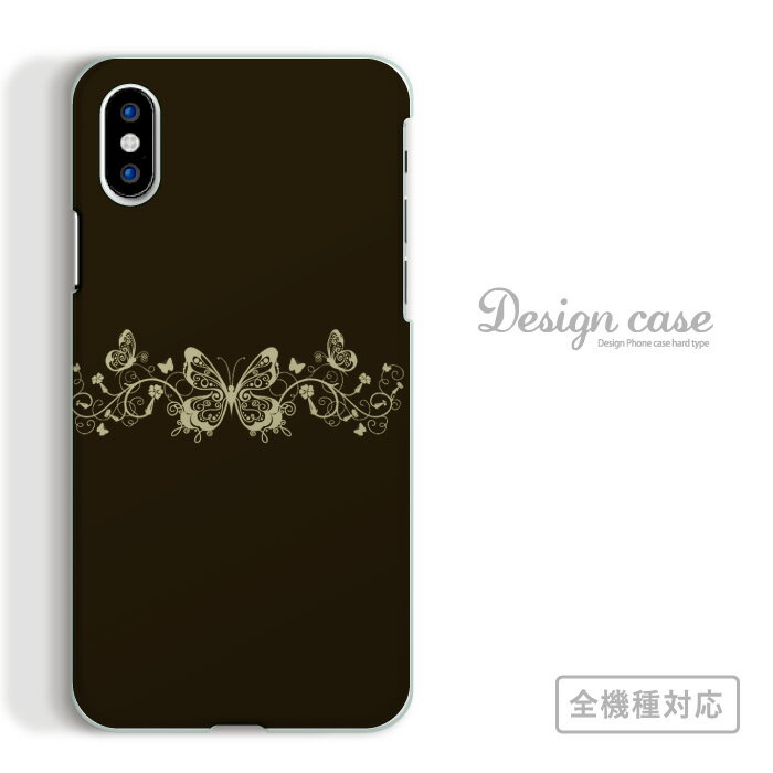 Rakuten - 全機種対応 スマホケース iPhone14 13 promax iPhoneSE(第3世代) 対応 アート アート柄 デザイン 個性的 モード シュール シンプル スケッチ お洒落 可愛い かわいい カジュアル ストリート 立体 定番 Xperia AQUOS arrows Galaxy Google Pixel4 Android Apple