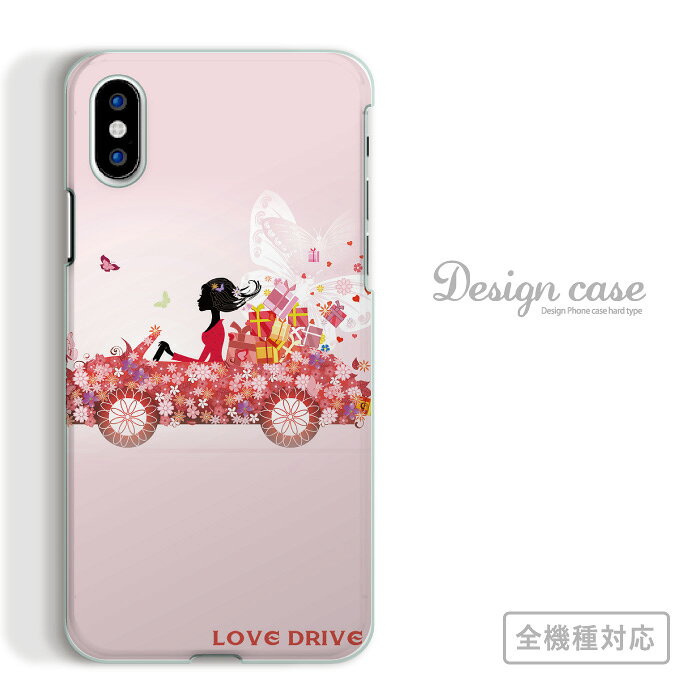 Rakuten - 全機種対応 スマホケース iPhone14 13 promax iPhoneSE(第3世代) 対応 アート アート柄 デザイン 個性的 モード シュール シンプル スケッチ お洒落 かっこいい クール フォト カメラ 写真 スナップ Xperia AQUOS arrows Galaxy Google Pixel4 Android Apple