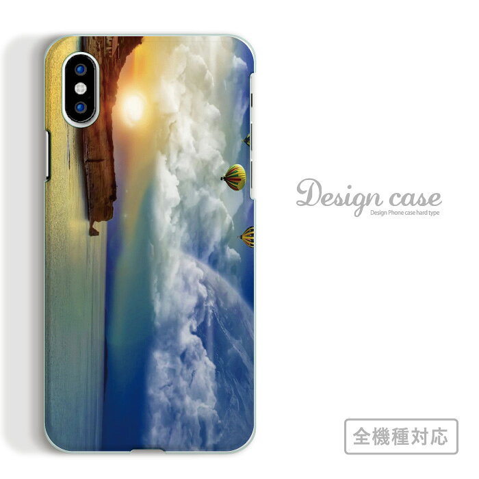 Rakuten - 全機種対応 スマホケース iPhone14 13 promax iPhoneSE(第3世代) 対応 アート アート柄 デザイン 個性的 モード シュール シンプル スケッチ お洒落 かっこいい クール フォト カメラ 写真 スナップ arrows 5G Xperia 1 II 10 AQUOS sense3 Galaxy S20+ SE2